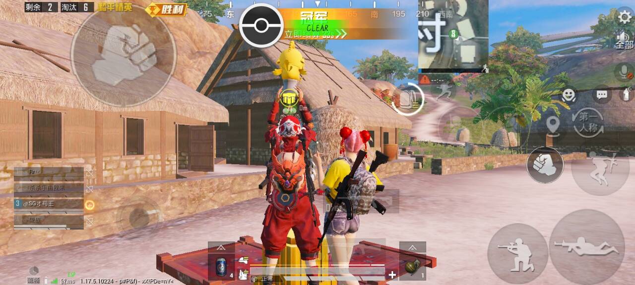 和平精英【EAD内部】辅助