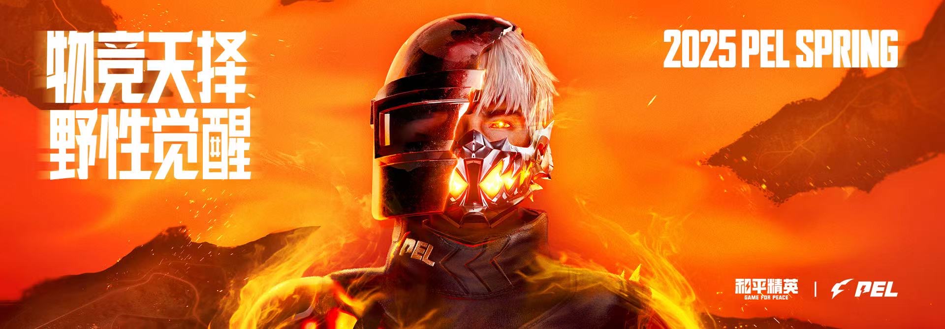 pubg地铁《神话》辅助内测一周无禁网无闪退